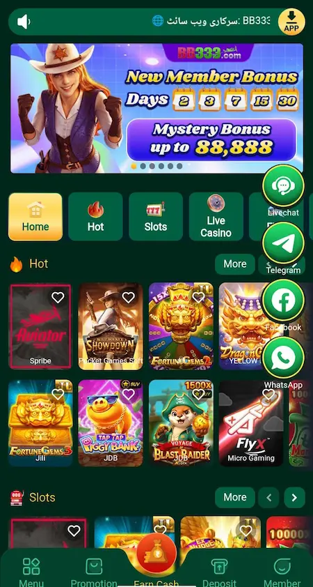 BB333 Game download