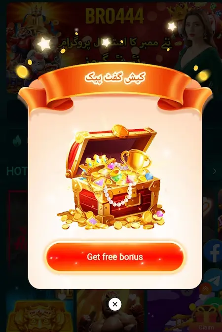 BRO444 Game download