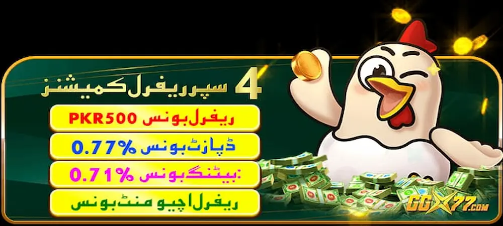 GGX777 Game download