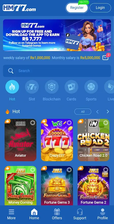 HM77 Game login
