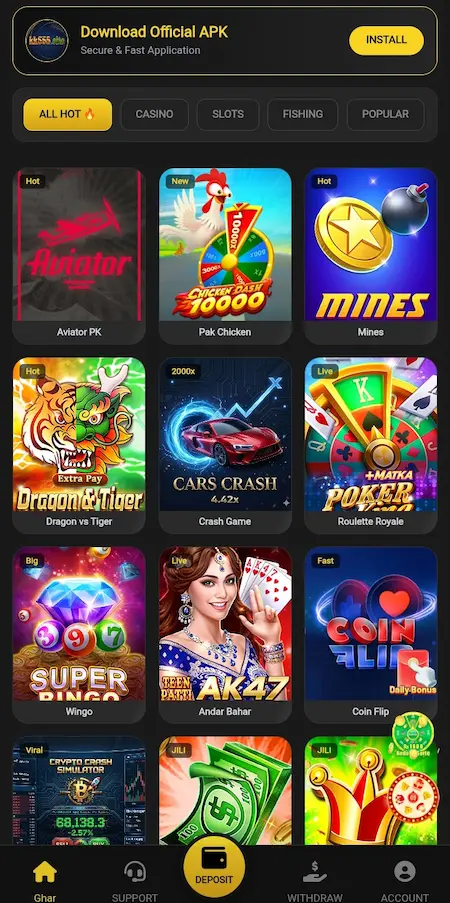 KK555 Game interface